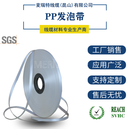 電纜無紡布生產(chǎn)設(shè)備