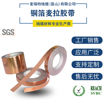 鋁箔麥拉是什么材料優(yōu)缺點(diǎn)有哪些