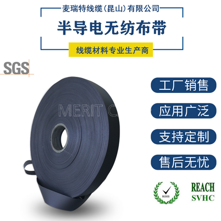 電纜用輕型無紡布廠家，優(yōu)質(zhì)選擇助力電纜制造